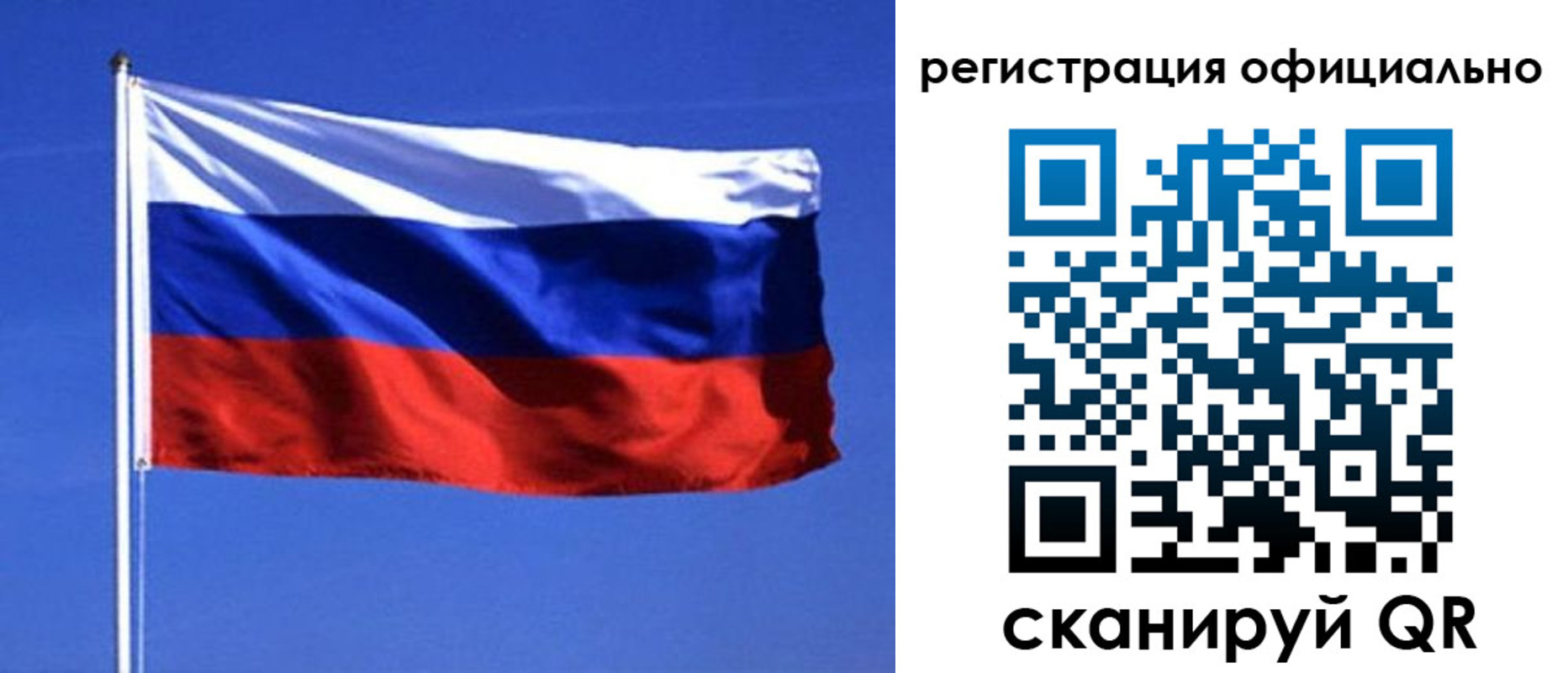 миграционный учет в Вельске