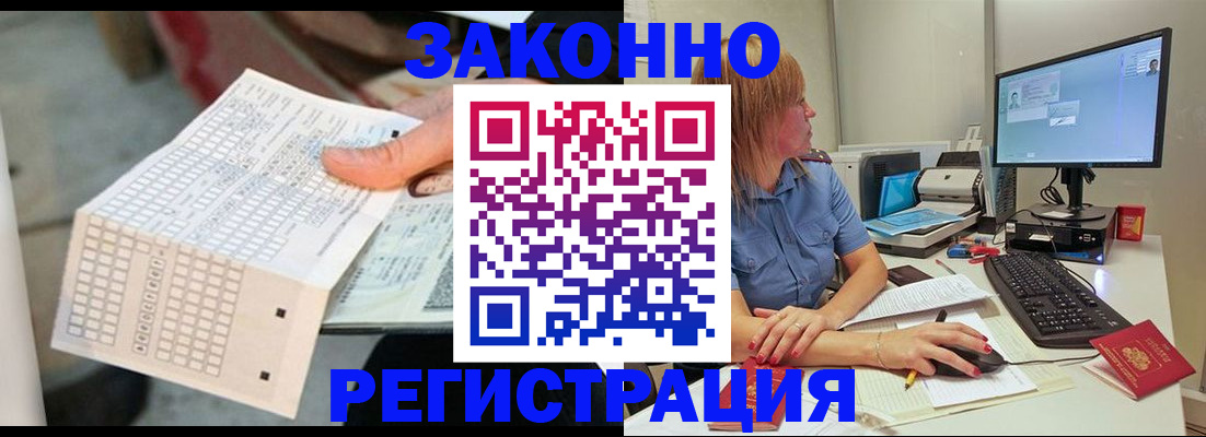 регистрация для дет. сада в Вельске
