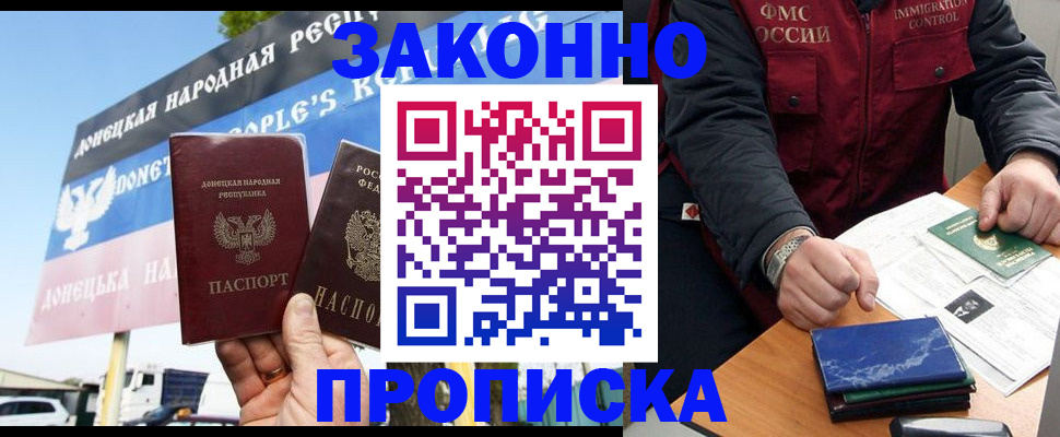 регистрация для дет. сада в Вельске